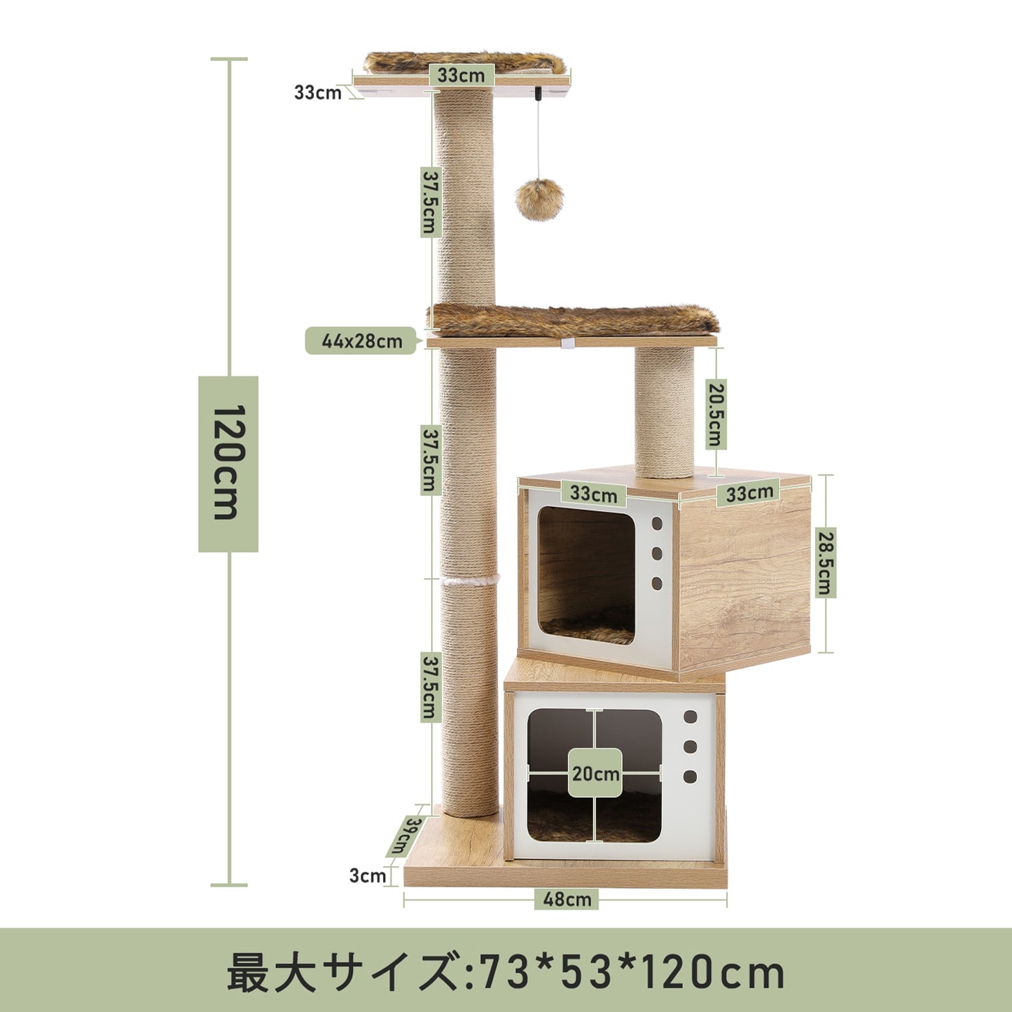 wooden modern cat play tower